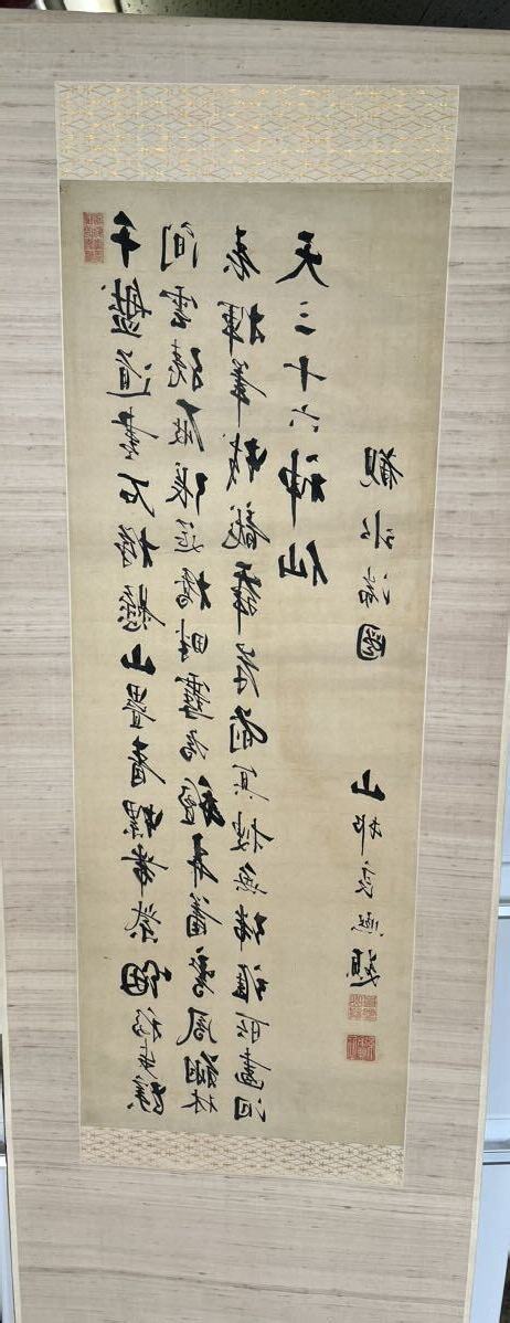 書 五行